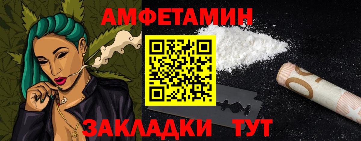 Ивантеевка  АМФ VHQ  Вход с VPN 