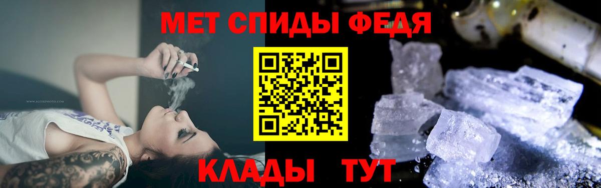 АМФ VHQ Ивантеевка