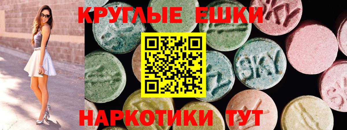 Экстази Дубай Ивантеевка