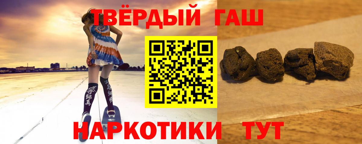 ГАШИШ индика сатива Ивантеевка