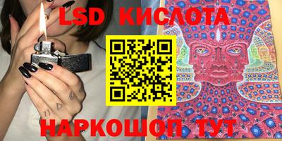 гидра Лесосибирск