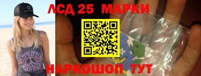 гидра Лесосибирск