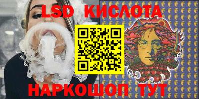 гидра Лесосибирск