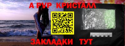 Альфа ПВП Ликино-Дулёво