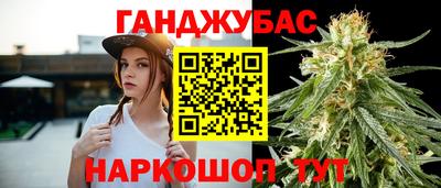 гидра Лесосибирск