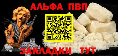 гидра Лесосибирск