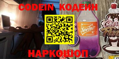 гидра Лесосибирск