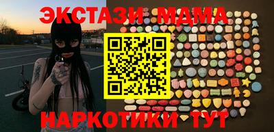 гидра Лесосибирск