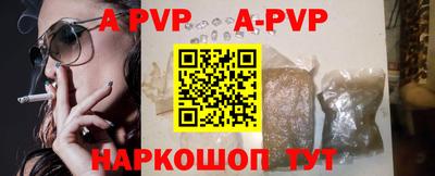 apvp Малоярославец