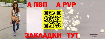 гидра Лесосибирск