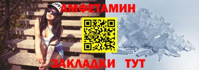 Альфа ПВП Ликино-Дулёво