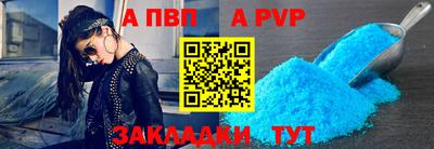 твердый Ливны