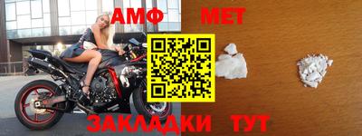 Альфа ПВП Ликино-Дулёво