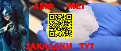 гидра Лесосибирск