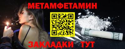 гидра Лесосибирск