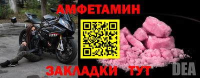 Альфа ПВП Ликино-Дулёво