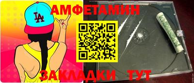 Альфа ПВП Мариинск