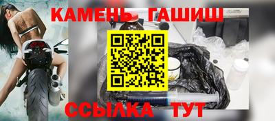 гидра Лесосибирск