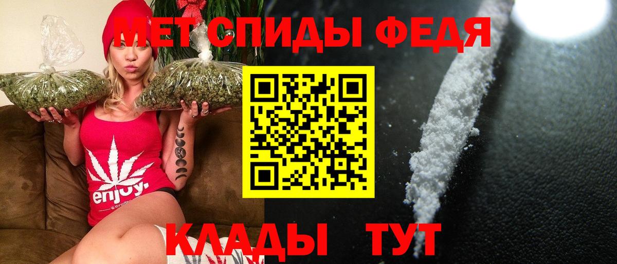 МЕТАМФЕТАМИН витя  МЕТАМФЕТАМИН витя  Вход с VPN  Ивантеевка 