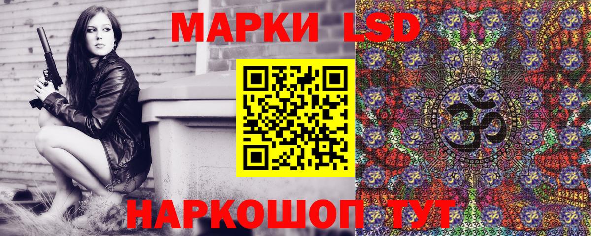 Марки 25I-NBOMe 1,5мг Ивантеевка